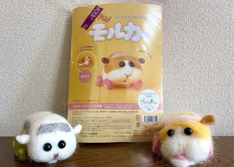 不器用で愚かな人間がモルカーのニードルフェルトキットに手を出した結果 Seee Note 不器用で愚かな人間がモルカーのニードルフェルトキットに手を出した結果 Seee Note