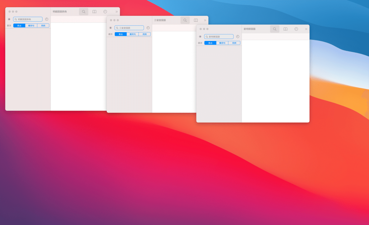 スクリーンショット 2021-05-04 11.02.09