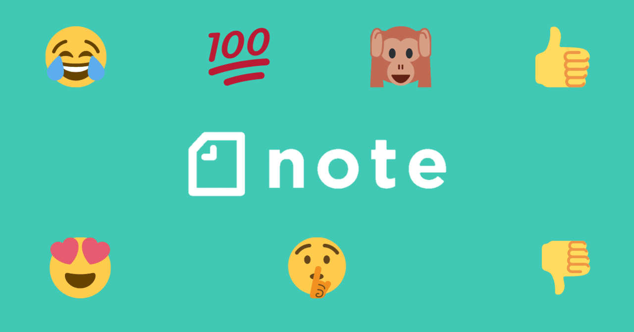 243 絵文字ボタン 低ハードルなのでは Soytits Note