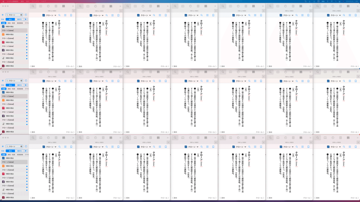 スクリーンショット 2021-05-04 1.08.49