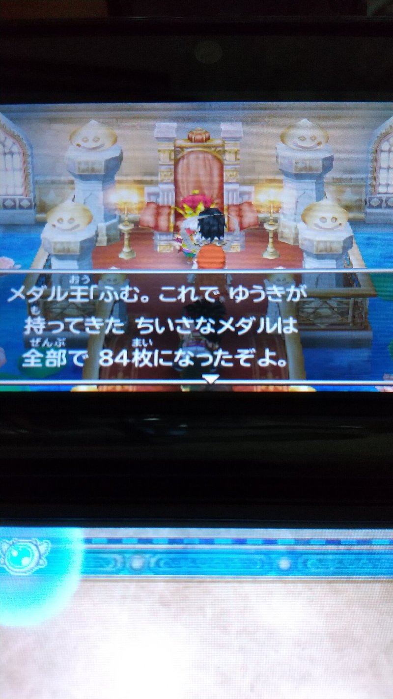 ドラクエ7を100倍楽しむ 神様19ターン以内討伐までの3つのポイント 金のあざらし塾 法律 Snsの活用能力up 塾 Note ドラクエ7を100倍楽しむ 神様19ターン以内討伐までの3つのポイント 金のあざらし塾 法律 Snsの活用能力up 塾 Note