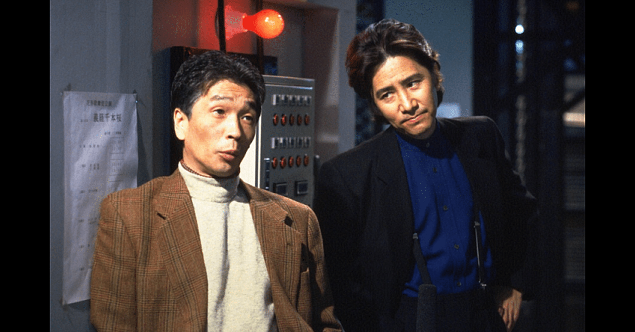 企画）柿崎零華の古畑任三郎マニア雑談～第2回「堺正章編