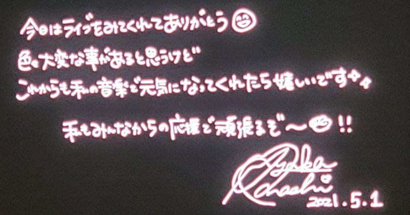 大橋彩香 の新着タグ記事一覧 Note つくる つながる とどける 大橋彩香 の新着タグ記事一覧 Note つくる つながる とどける