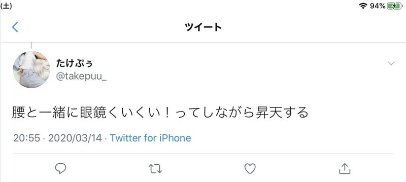Laboメンバー紹介記事 カルマ Note