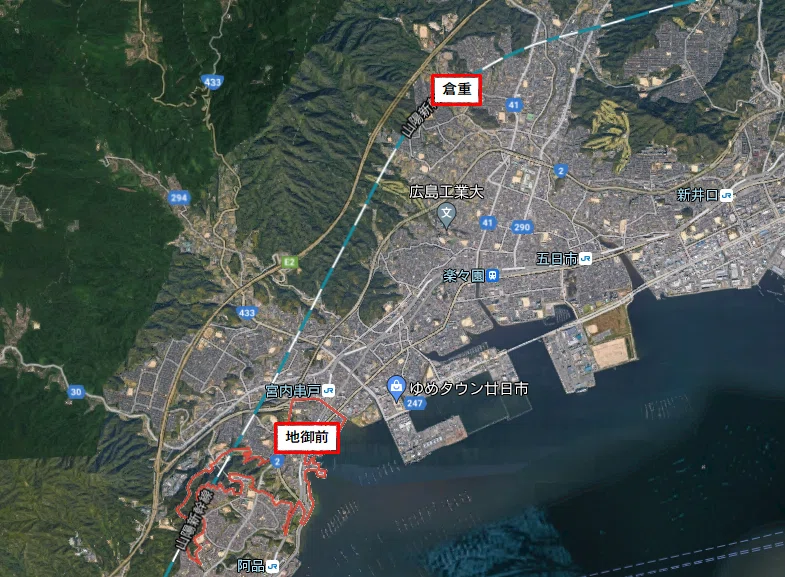 地御前と倉重2