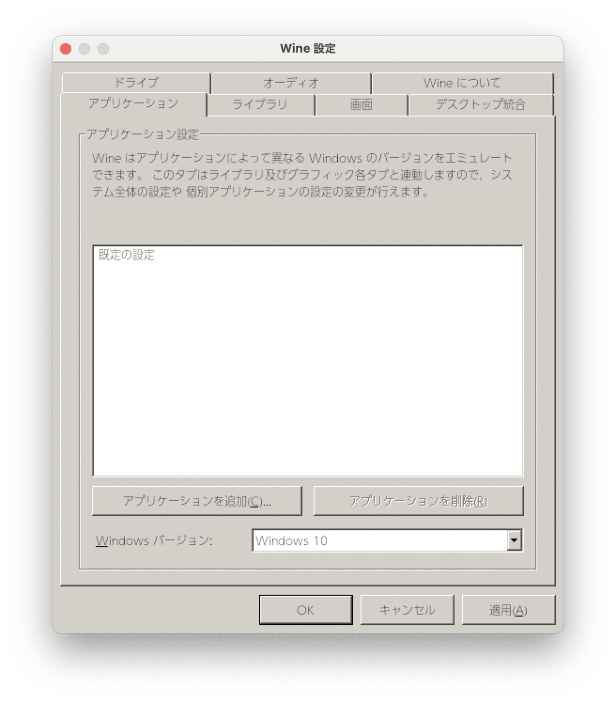 スクリーンショット 2021-05-04 13.13.29