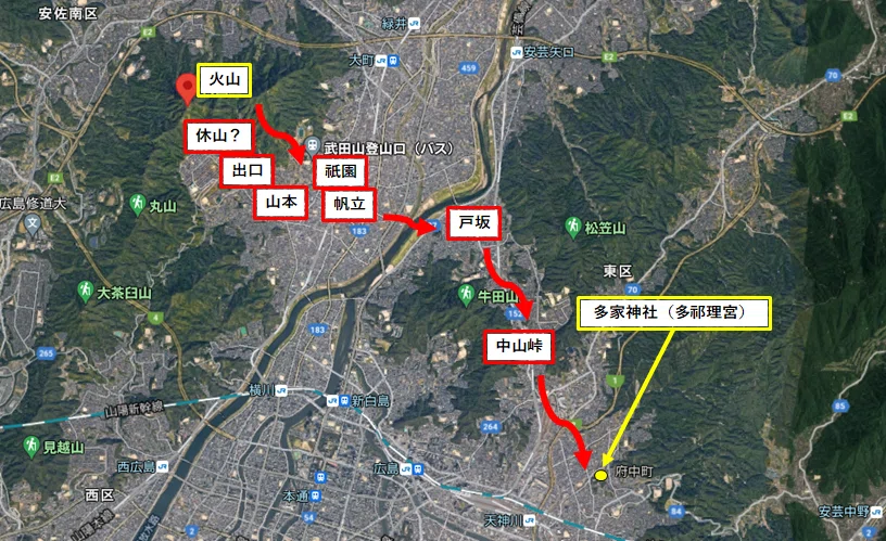火山伝説
