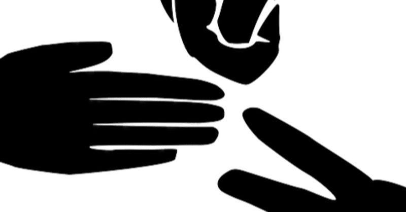 会話は後出しじゃんけん Hisashi Note