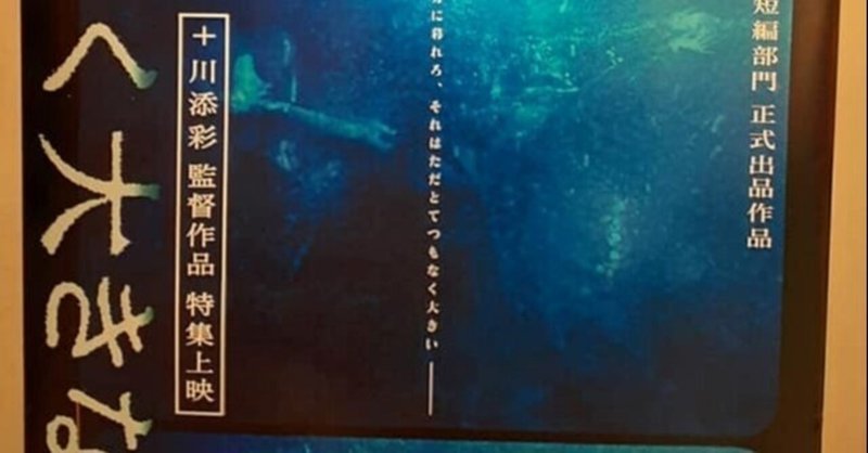 とてつもなく大きな Yusuke Oishi 大石 結介 Note