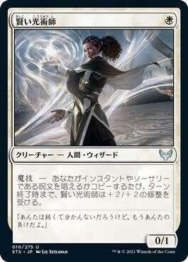 MTGモダンの現存する果敢デッキについて（概略）｜(豊)