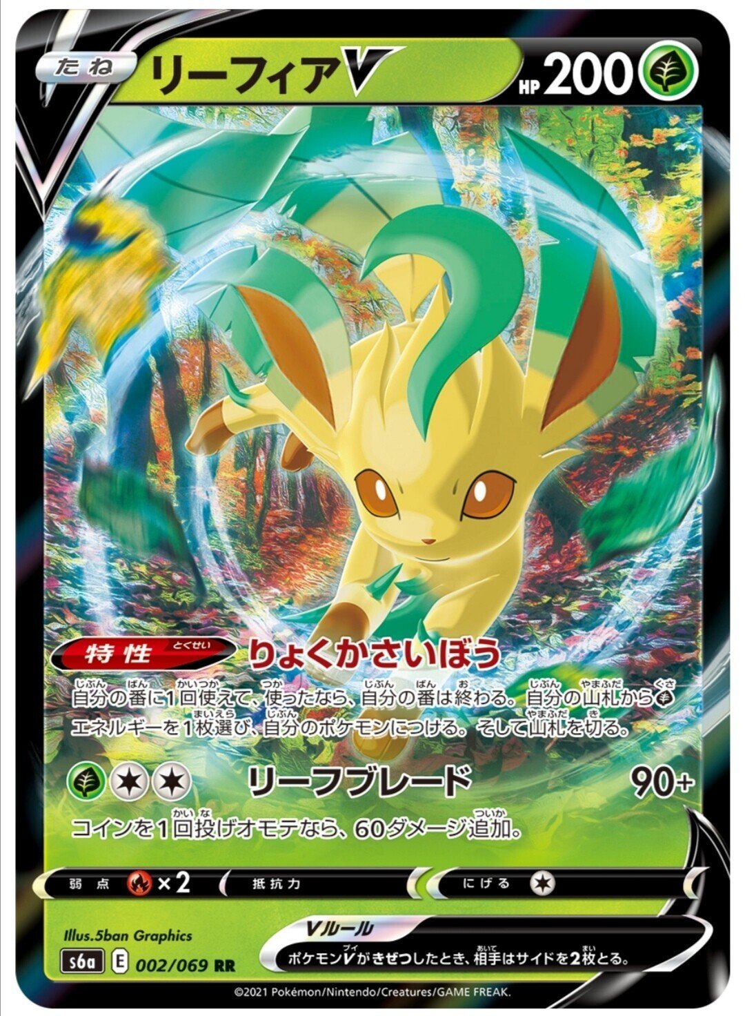 柔らかな質感の ポケモンカードイーブイヒーローズブラッキーvsaニンフィアvsa ポケモンカードゲーム 柔らかな質感の ポケモンカードイーブイヒーローズブラッキーvsaニンフィアvsa ポケモンカードゲーム