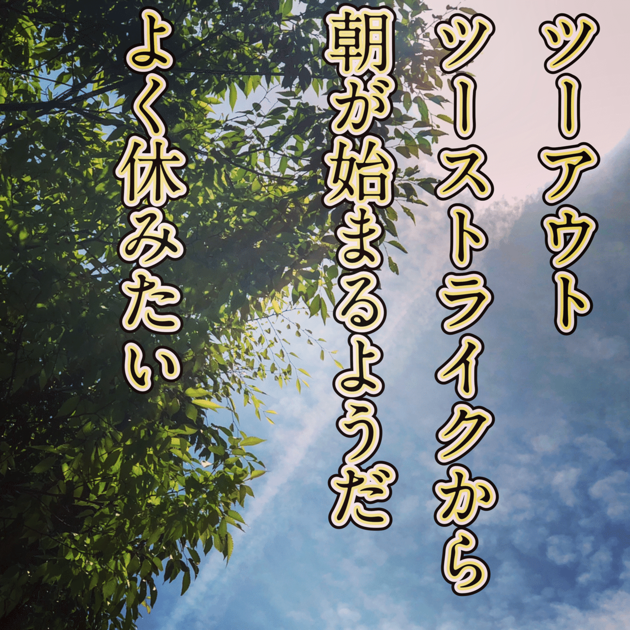 短歌 野球 北大路京介 Note 短歌 野球 北大路京介 Note
