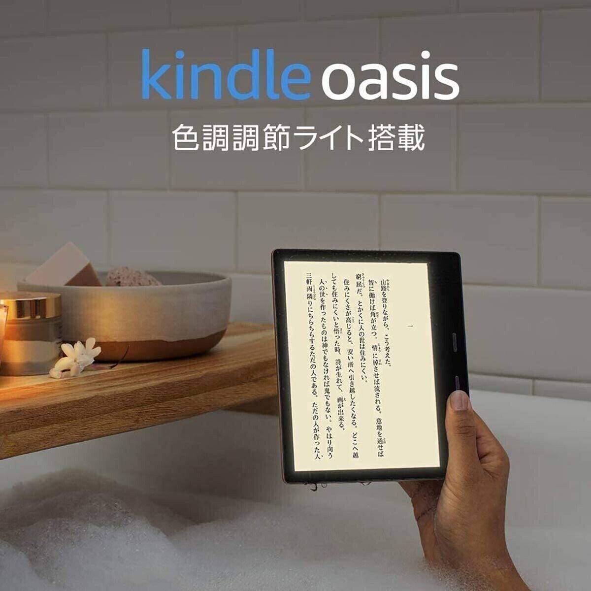 2021年版】Kindle端末のおすすめ4選〜各機種を徹底比較〜｜GOMIE