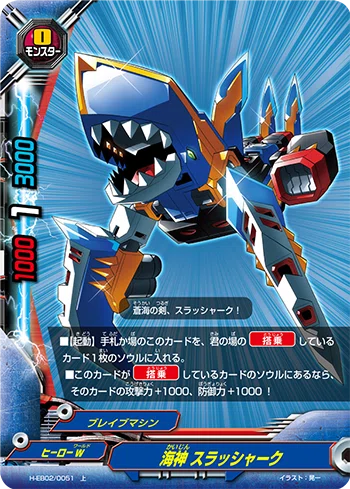23 【バディファイト】 2015/9/6 公認大会優勝デッキレシピ サイズ3