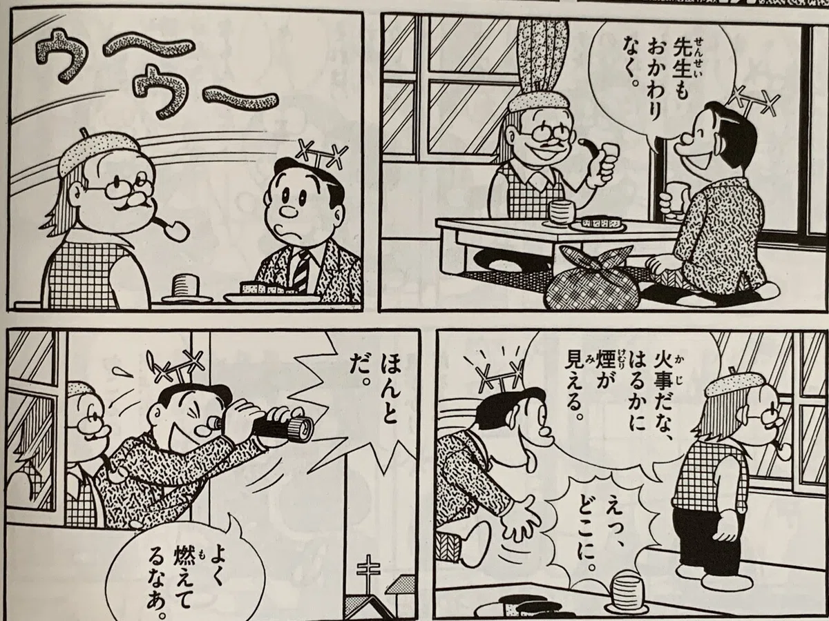 画家を目指すのび助、運命の一日／野比のび助の青春③｜藤子Fノート