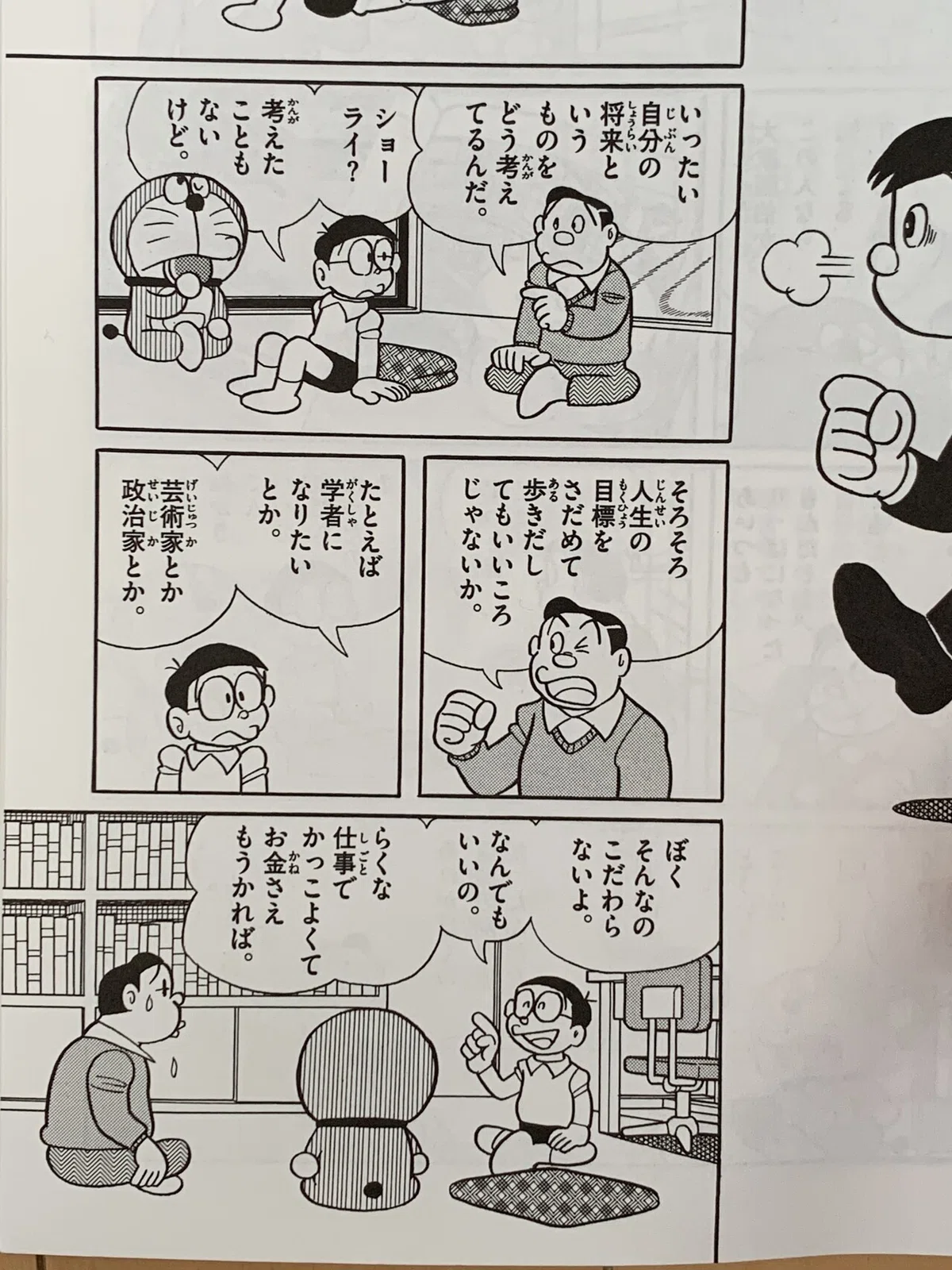 画像6