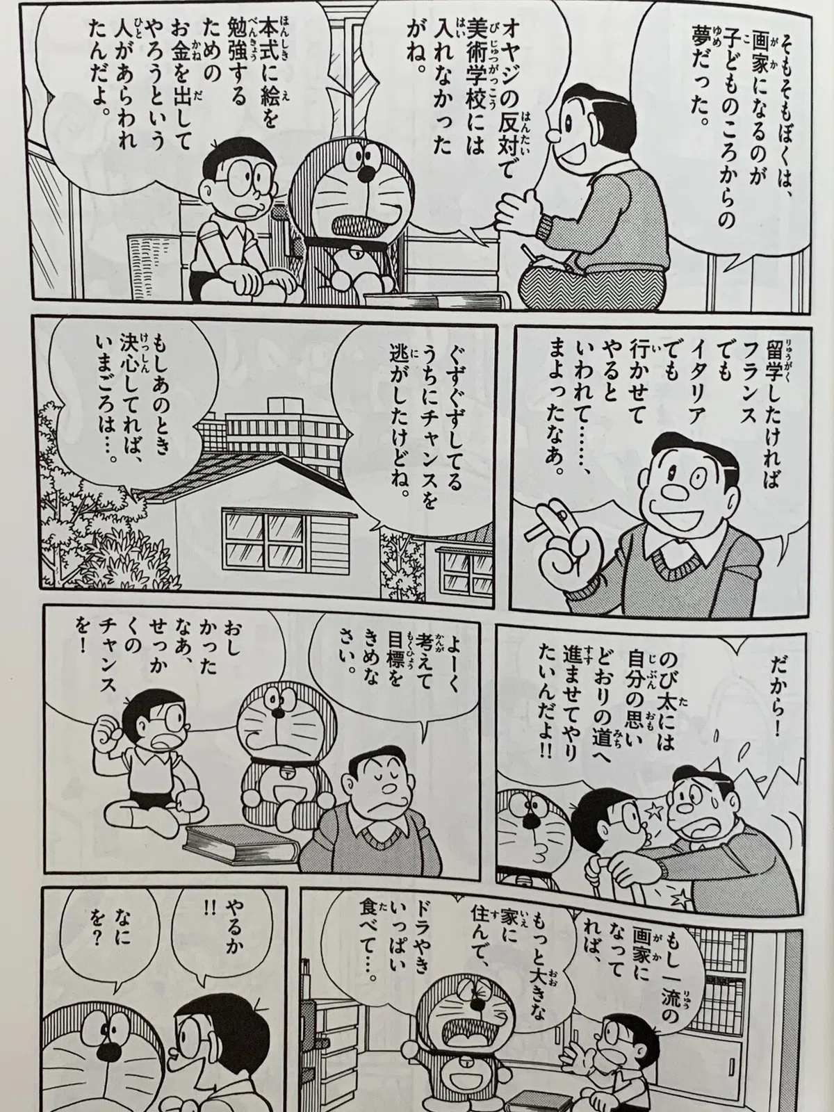 画像7