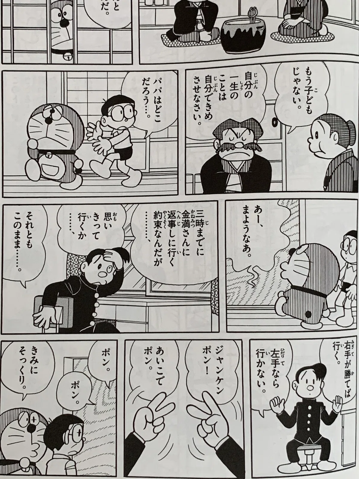 画像8