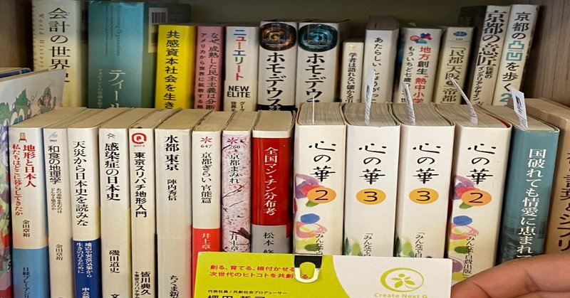 100人の本屋さん ツボやん書房 はじめました ツボやん Note 100人の本屋さん ツボやん書房 はじめました ツボやん Note