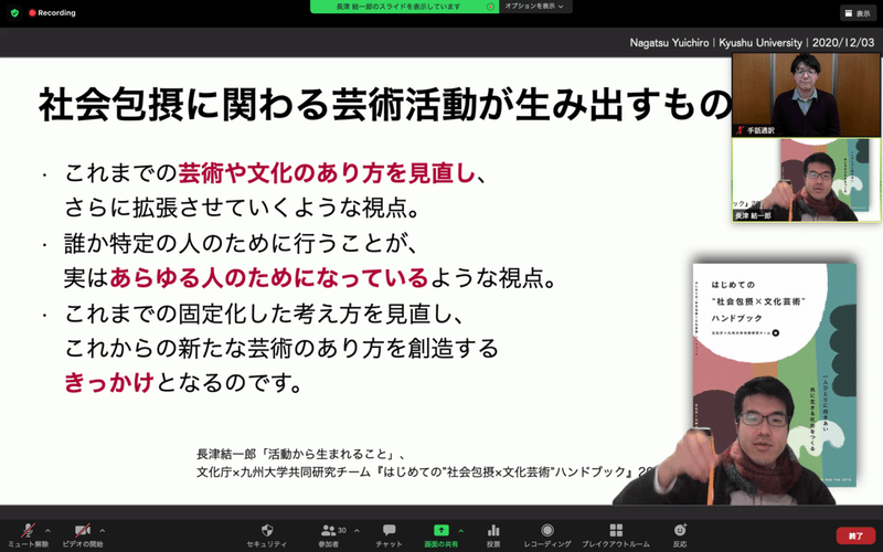 スクリーンショット 2020-12-03 14.07.07