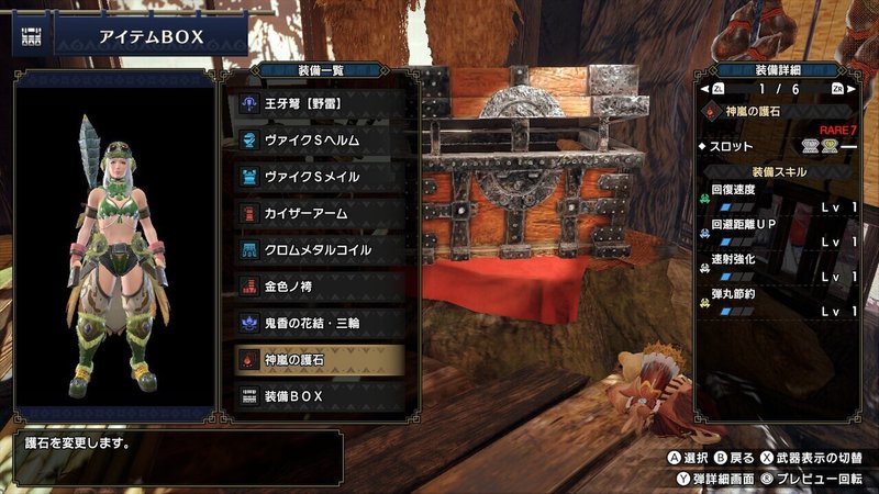 Mhrise バゼルギウスの周回装備とやり方 荒井コン Note