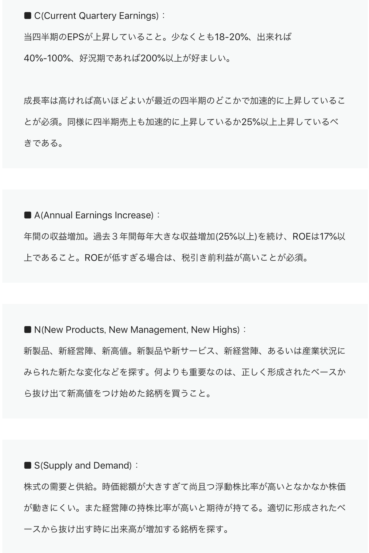 スクリーンショット 2021-05-04 15.49.13