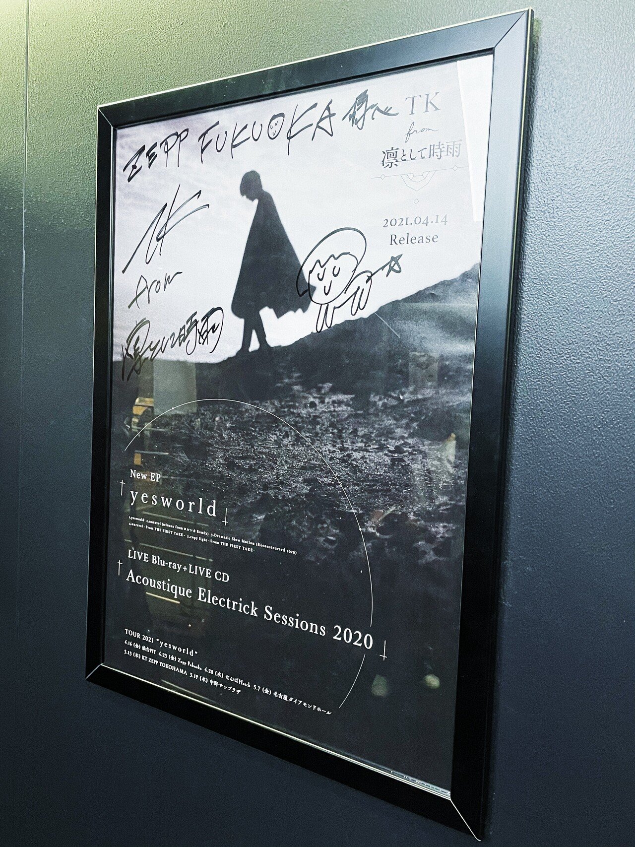 2021.04.23 TK from 凛として時雨 TOUR 2021 “yesworld” at Zepp