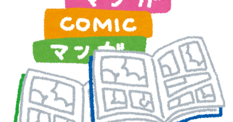 銭ゲバ の新着タグ記事一覧 Note つくる つながる とどける 銭ゲバ の新着タグ記事一覧 Note つくる つながる とどける