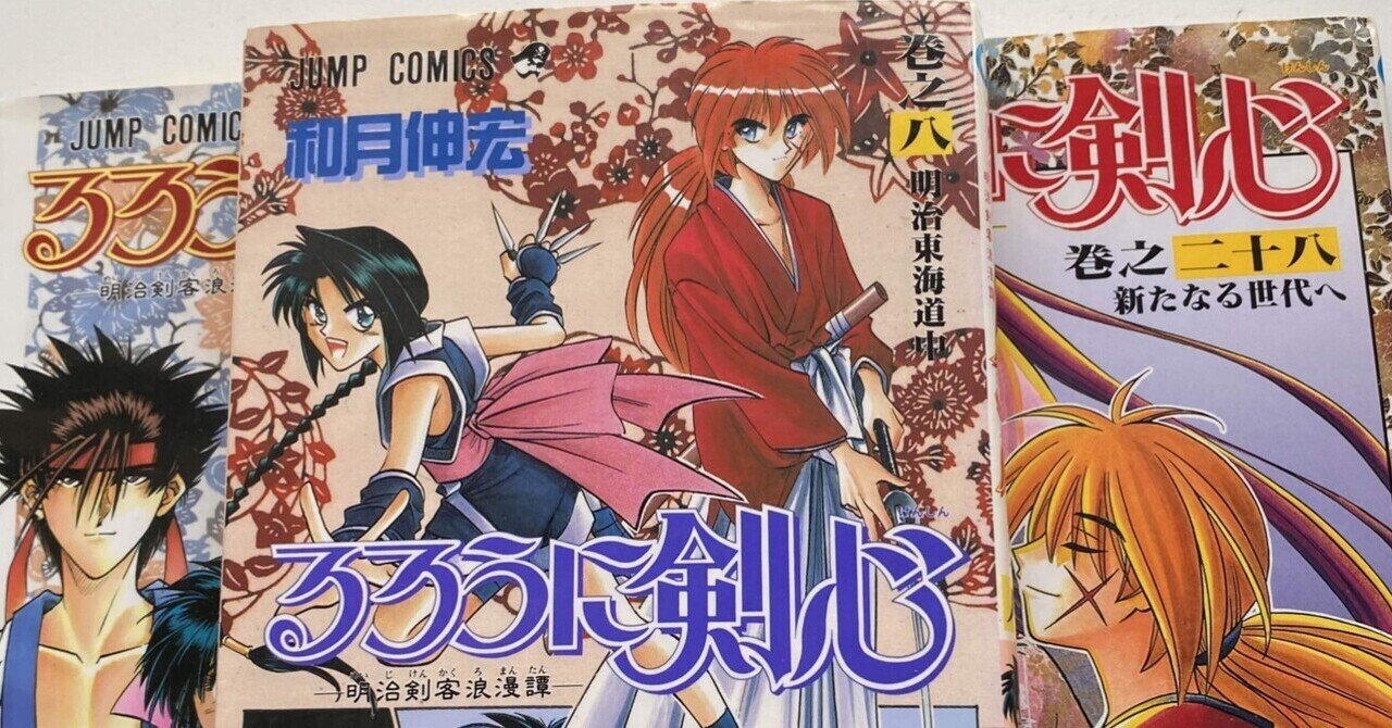 藤崎竜 サイコプラス