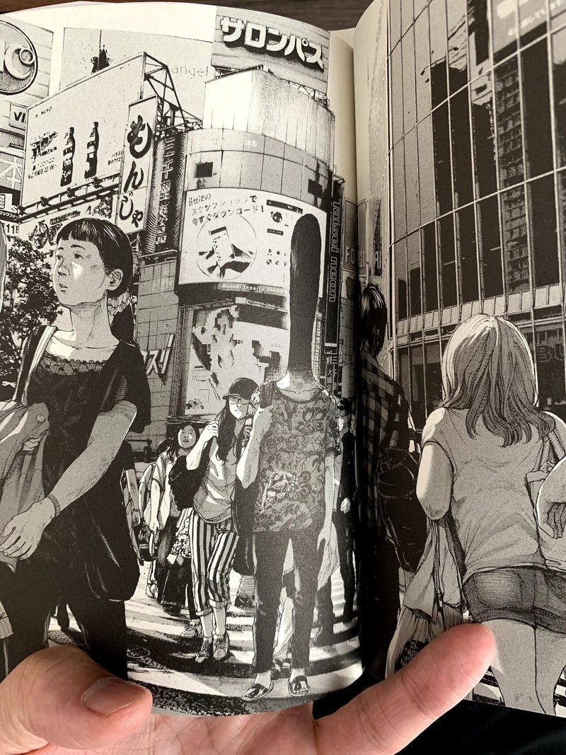 デレラのマンガ本棚 ３ おやすみプンプン ー 前編 虚構の世界をリアルに描く 接続されたデレラ Note