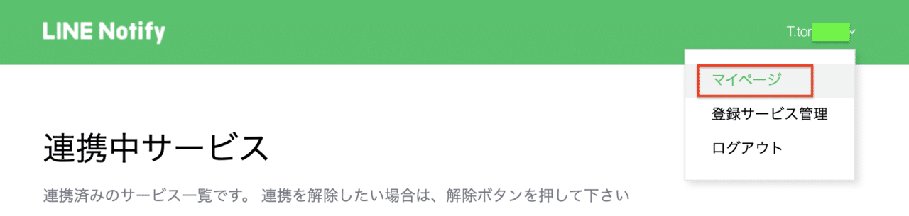 スクリーンショット 2021-05-04 17.04.52