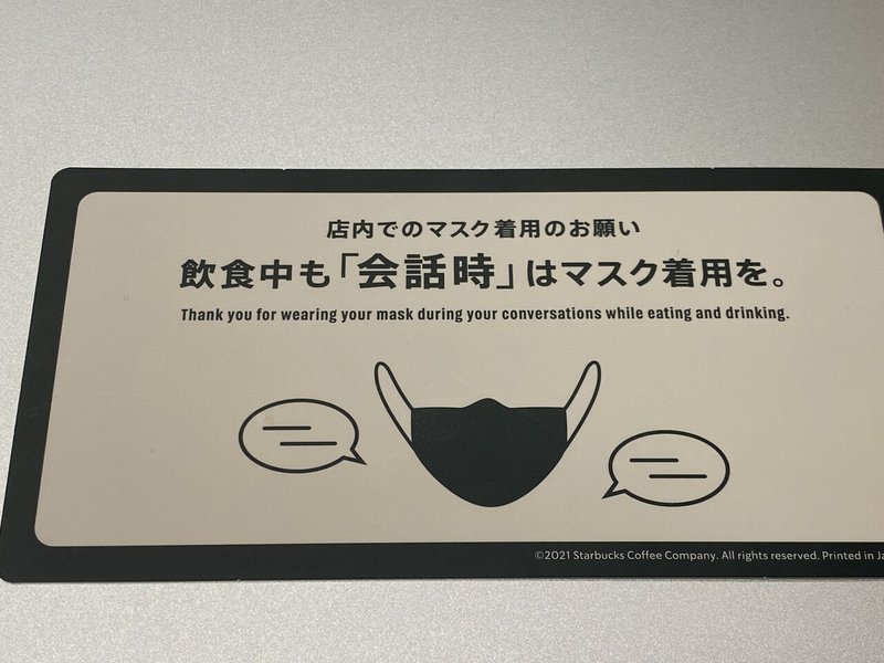 日常英語 Explore 0 はらぺこうみうし Note 日常英語 Explore 0 はらぺこうみうし Note