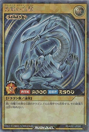 ラッシュデュエル　汎用 ラッシュデュエル 汎用カード一覧｜goemon'