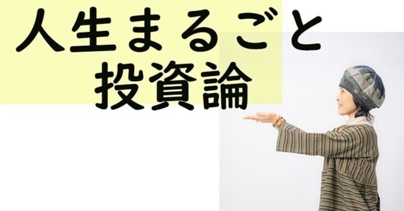 お金の問題が解決できない原因は もしかしてコレ 哲楽家が考えた 賢者の節約 紀々ねぇさん 哲楽家 Note