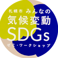 年間7 の増加 10年で2倍 データを実感するために役立つ 倍加時間 の計算方法 みんなの気候変動sdgsゼミ ワークショップ Note 年間7 の増加 10年で2倍 データを実感するために役立つ 倍加時間 の計算方法 みんなの気候変動sdgsゼミ ワークショップ Note