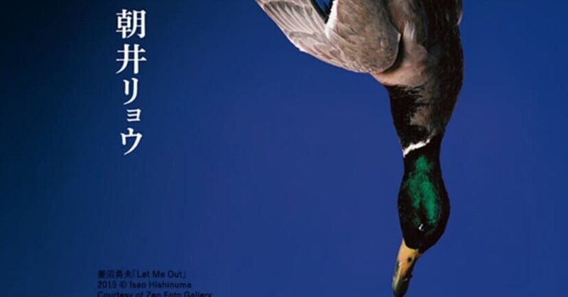 山本一郎 山本一郎