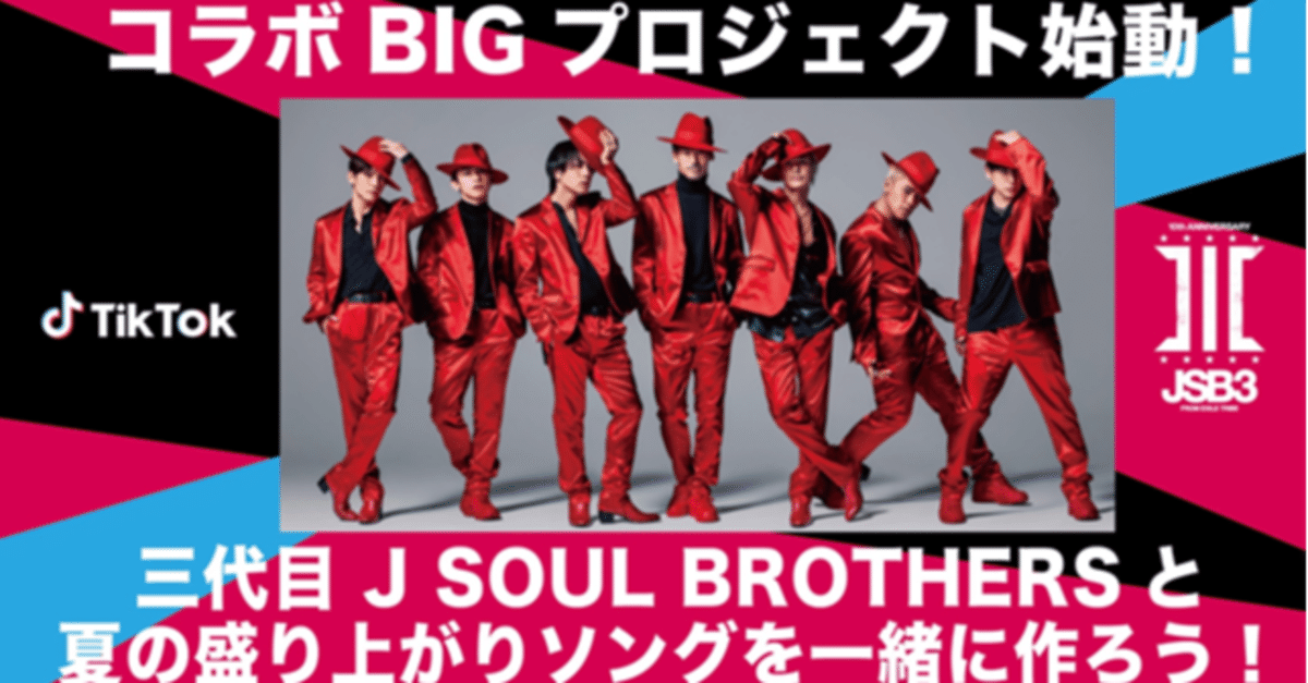 EXILE 三代目 など お好きな文字でお作りします