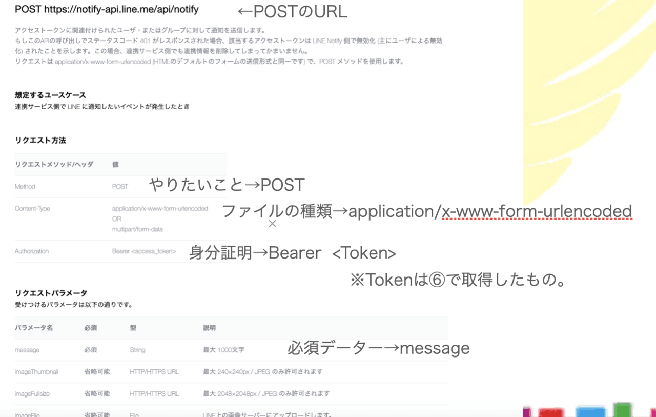 スクリーンショット 2021-05-04 18.47.29