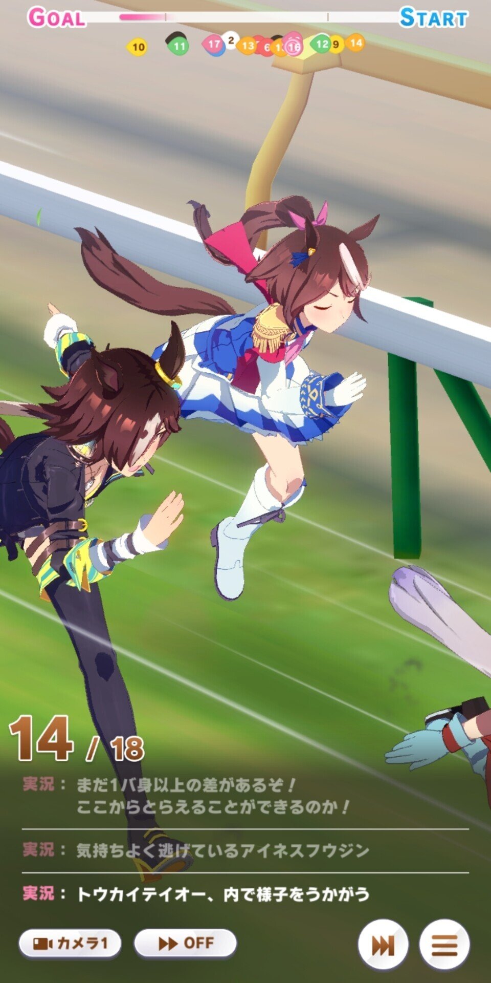 ウマ娘 ゲームアプリだけでなく アニメも面白い オススメ 春雨帝王 Note ウマ娘 ゲームアプリだけでなく アニメも面白い オススメ 春雨帝王 Note