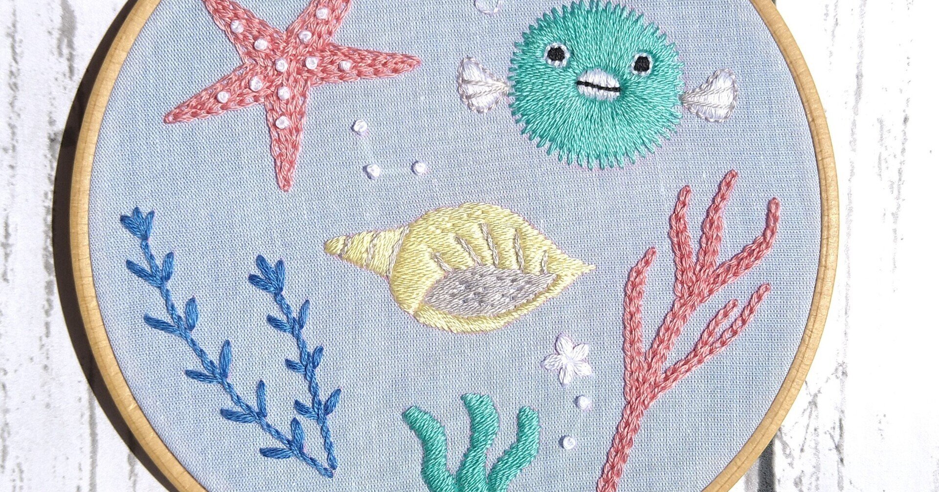 海の仲間たちの刺繍枠キットを作ろう* ステップ12 〜仕上げ・完成 〜｜Apostrophe+s 刺繍雑貨作家