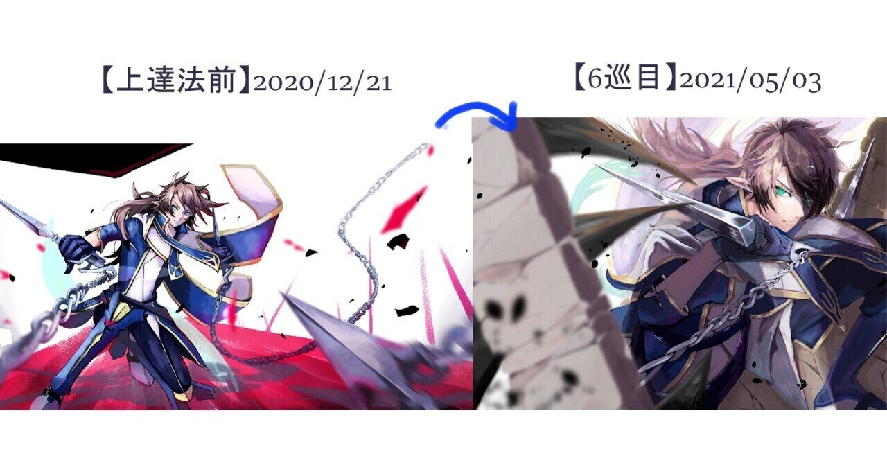 イラスト3ヶ月上達法を完走した結果 雪原いさご Note