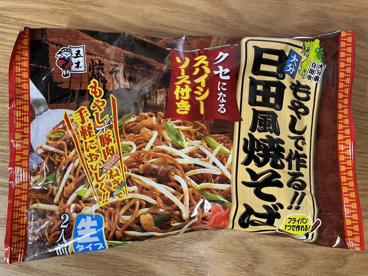 画像8