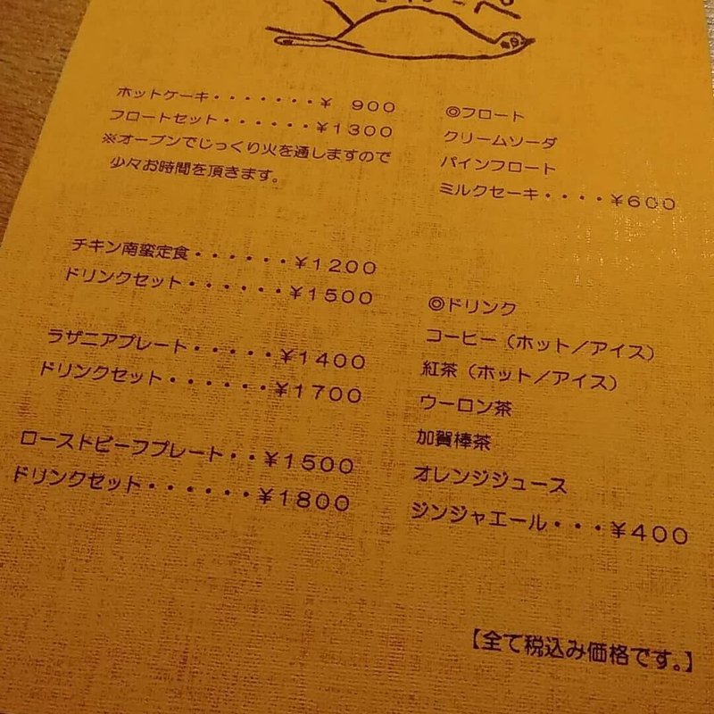 Twitterでバズったパンケーキ食べてきた いにしえの限界腐女子 A実 Note