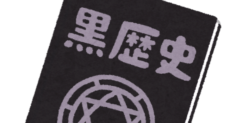 ヤリチンってなんなんですか み Note ヤリチンってなんなんですか み Note