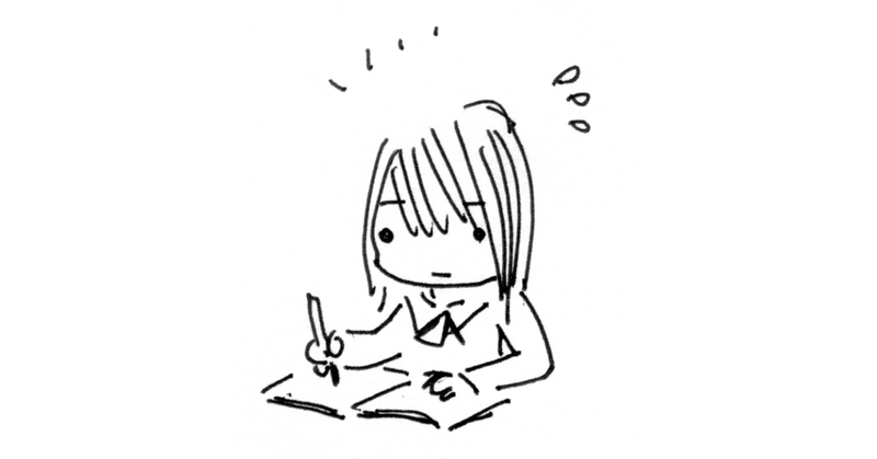 足りないもの 目指すもの あまいろ 漫画家 Note