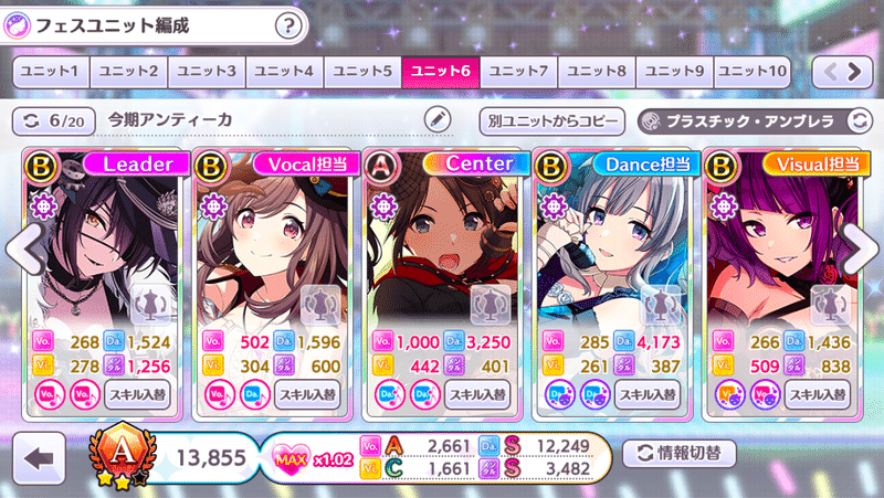 4 4 30のグレフェスをdaンティーカで頑張ったお話 Matey Note