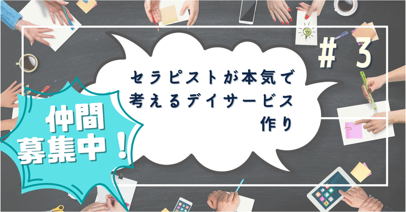 歩行表紙 インスタのコピー (4)