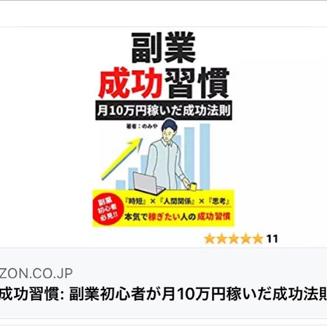 週刊kindle作家 の新着タグ記事一覧 Note つくる つながる とどける