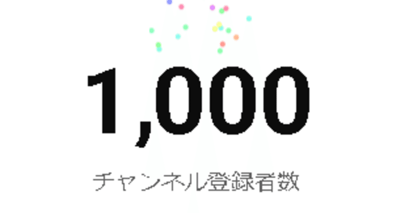 ジョブジョン Note