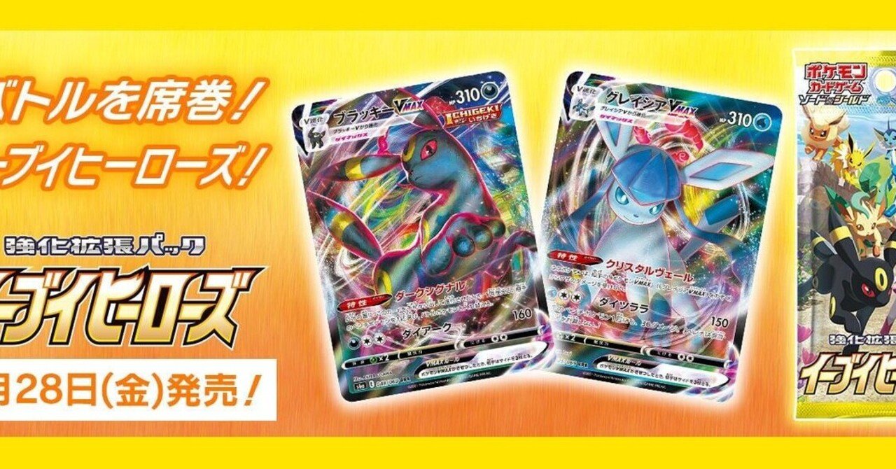 正直 逆張り新弾先行公開カード評価 微妙 アルテア Note